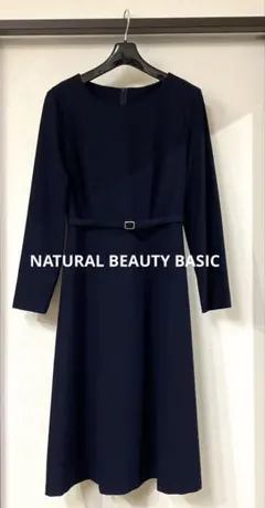 ナチャラルビューティーベーシック　ワンピース 長袖　セレモニー　フレア　卒業式