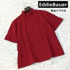 新品タグ付き　エディバウアー　ハイネック 半袖Tシャツ カットソー　レッド　 L