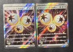 イグニッションエネルギー　SR 2枚 インフェルノX