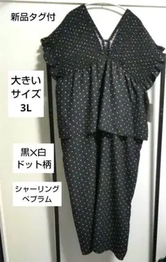 Item thumbnail for item 3cb5aae5-225e-4f4f-804e-2606e357d7a8