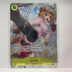 2026年最新】コアラ パラレル srの人気アイテム - メルカリ