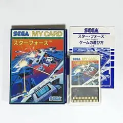 SC-3000/SG-1000 マイカード スターフォース