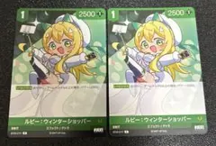 ニベルアリーナ NIKKE ルピー ウィンターショッパー SPR ニケ - メルカリ