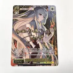 2026年最新】月まで届け不死の煙の人気アイテム - メルカリ