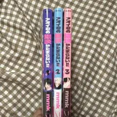 アオイ君の猥談がたまらない！！ 全巻