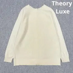 セオリーリュクス カシミヤ 2wayカーディガン ニット アイボリー M