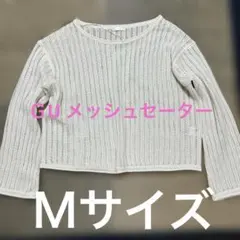 ホワイト クロップド長袖セーター