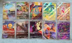 ポケモンカード　メガドリームｅx　ＡＲカード　まとめ