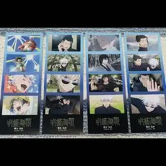 呪術廻戦 4カットステッカー セット