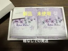 ニナリッチハンカチ2枚セット