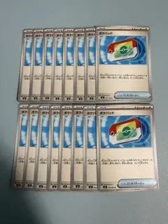 ポケモンカード ポケパッド 16枚セット