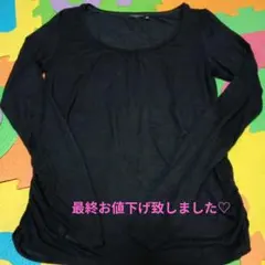 ユニクロ 長袖カットソー M　ギャザー入り