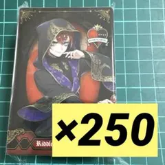 ツイステ リドル 式典服 メタルカード メタカ 300枚 - メルカリ