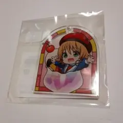 出禁のモグラ まるくじ 桐原八重子 レトロStyle アクリルキーホルダー