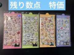 ボンボンドロップ ステッカー 4シートセット ちいかわ