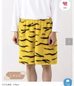 《3coins》鬼のパンツ　L