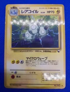 ポケモンカードe レアコイル 神秘なる山 038/088 - メルカリ