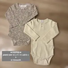 JAMIE KAY ジェイミーケイ　ロンパース　2点セット　小花柄　アイボリー