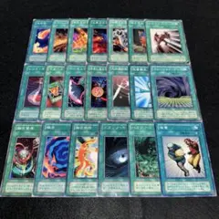 【遊戯王】傷あり特価 No.4467 2期 魔法まとめ売り 火の粉 等