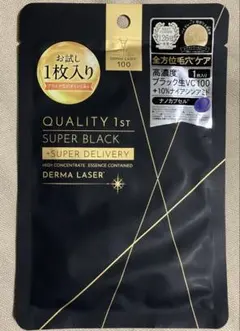ダーマレーザー スーパーブラック VC100 マスク お試し 1枚入りのサムネイル