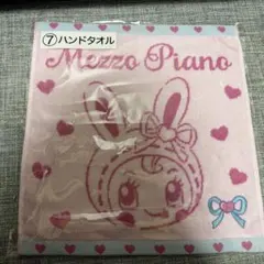 MK様 リクエスト 2点 まとめ商品