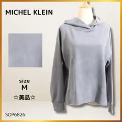 MICHEL KLEIN トップス パーカー 長袖 スエード調 グレー Mのサムネイル