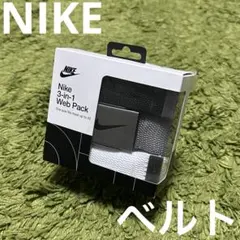 新品/NIKE ベルト 3-in-1 サイズ調整可能 3本セット ナイキ ゴルフ