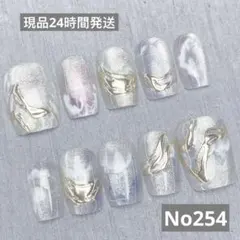 ホログラム金色装飾ネイルチップ10個セット　No254 サイズ:XS、S