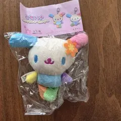 ウサハナ　ぬいぐるみキーホルダー　　C-pla限定　C-pla