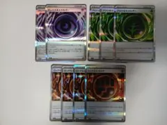 テレパス超エネルギー グロウ草エネルギー ロック闘エネルギー ムニキスゼロ