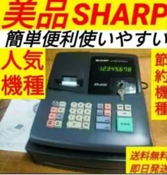 シャープレジスター　ER-A132　簡単便利特殊　送料込234558 シャープレジスター ER-A132 簡単便利特殊 送料込234558 - メルカリ