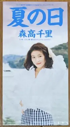 Item thumbnail for item 0220f712-b313-4e59-b580-ee4738f16b09