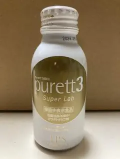 2025年最新】IPS ピュレットラブの人気アイテム - メルカリ