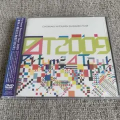 SOPHIA philosophy-VI DVD - メルカリ