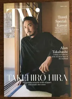 Tokyo Weekender volume2 2025✨