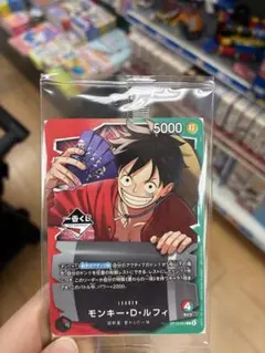 一番くじ　ワンピース　カードゲーム　プロモ　モンキー・D・ルフィ　カード　1枚