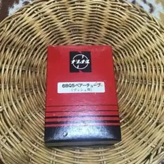 ナショナル 6BQ5 ペアーチューブ プッシュ用 W NOS 未開封