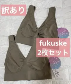 未使用品 福助 ふふふなここち ハーフトップ ノンワイヤーブラ LL