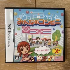 NINTENDO DS みんなのコンビニ ニンテンドー