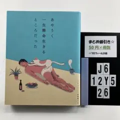 amanda.com@1歳子育て&闘病中様 リクエスト 2点 まとめ商品