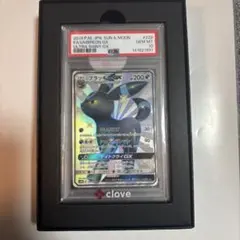 ブラッキーGX SSR 229/150 【PSA10