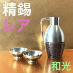 2026年最新】精錫の人気アイテム - メルカリ