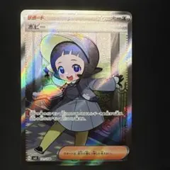 2026年最新】枠ずれエラーの人気アイテム - メルカリ