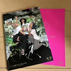 2026年最新】倖田來未 会報の人気アイテム - メルカリ