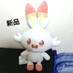 新品♪ ポケモン ポケピース もふぐっと ぬいぐるみ ヒバニー