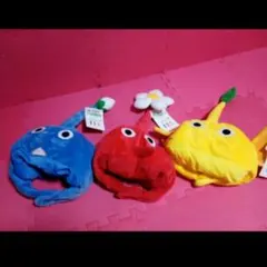 ３種　ピクミンなりきり帽子　　青 赤 黄