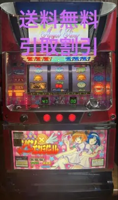 2025年最新】ツインエンジェル 実機の人気アイテム - メルカリ