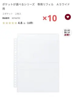 Item thumbnail for item b2b0ceaf-47dd-4646-a785-146612df72b0