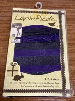 LapinPiede 70デニール ナイロンタイツ 紫と黒ストライプ