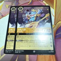 2026年最新】スティッチ ロルカナ ロックスターの人気アイテム - メルカリ